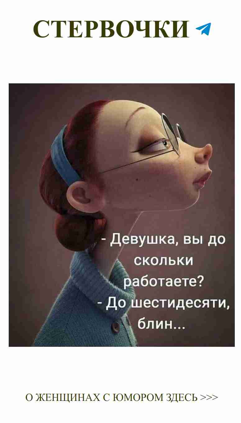 Когда смотришь на мир через розовые очки любви