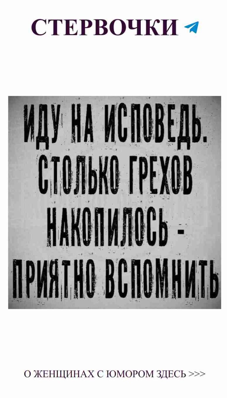 Любовь: Письма из прошлого и взгляд на наше будущее