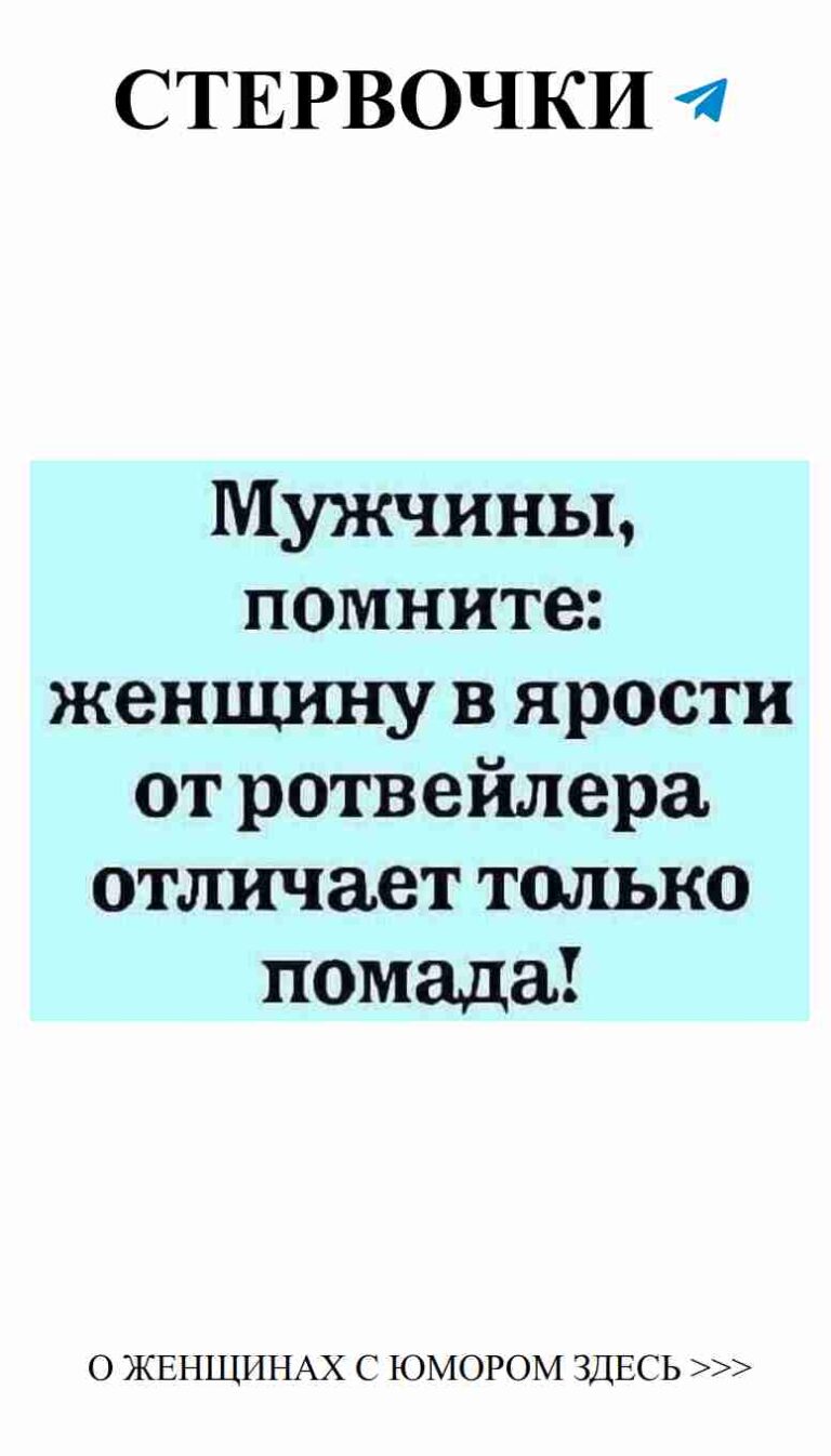 Любовные истории с юмором: смех и счастье на первом месте