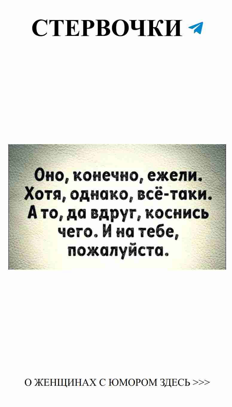 Забавные фразы о любви для хорошего настроения