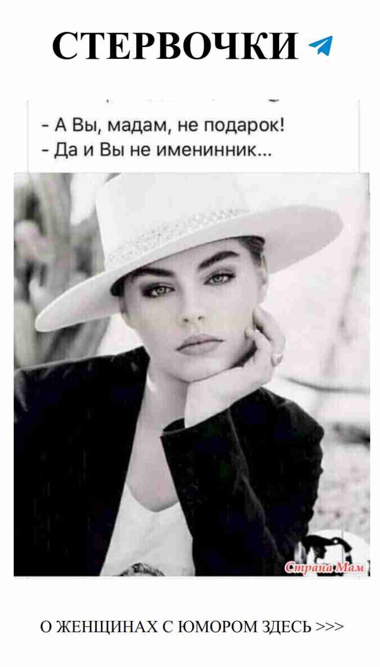 Любовь и смех: когда женщина знает, как развеселить