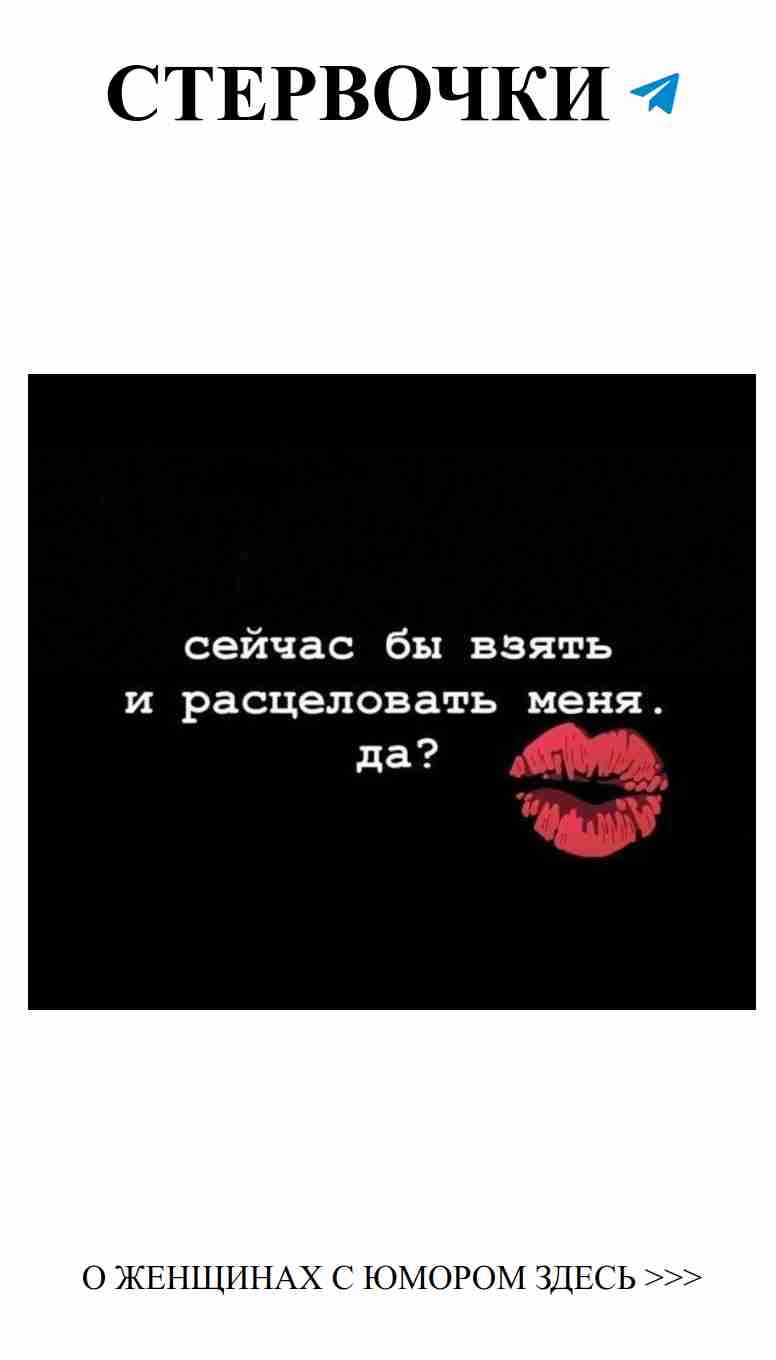 Любовь с юмором: смешные моменты из жизни