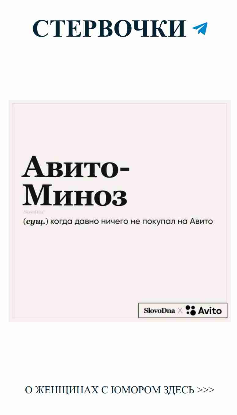 Приглашаем в чат: женский юмор о любви и жизни