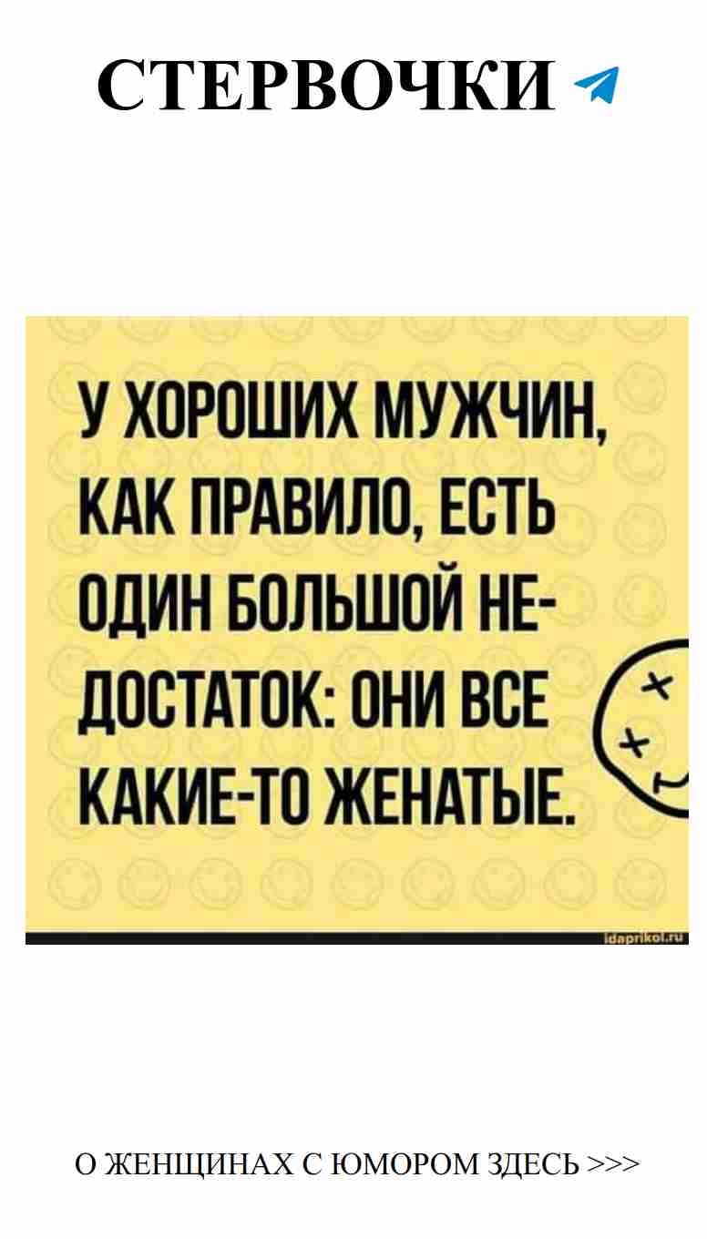 Я тебя люблю до луны и обратно с юмором