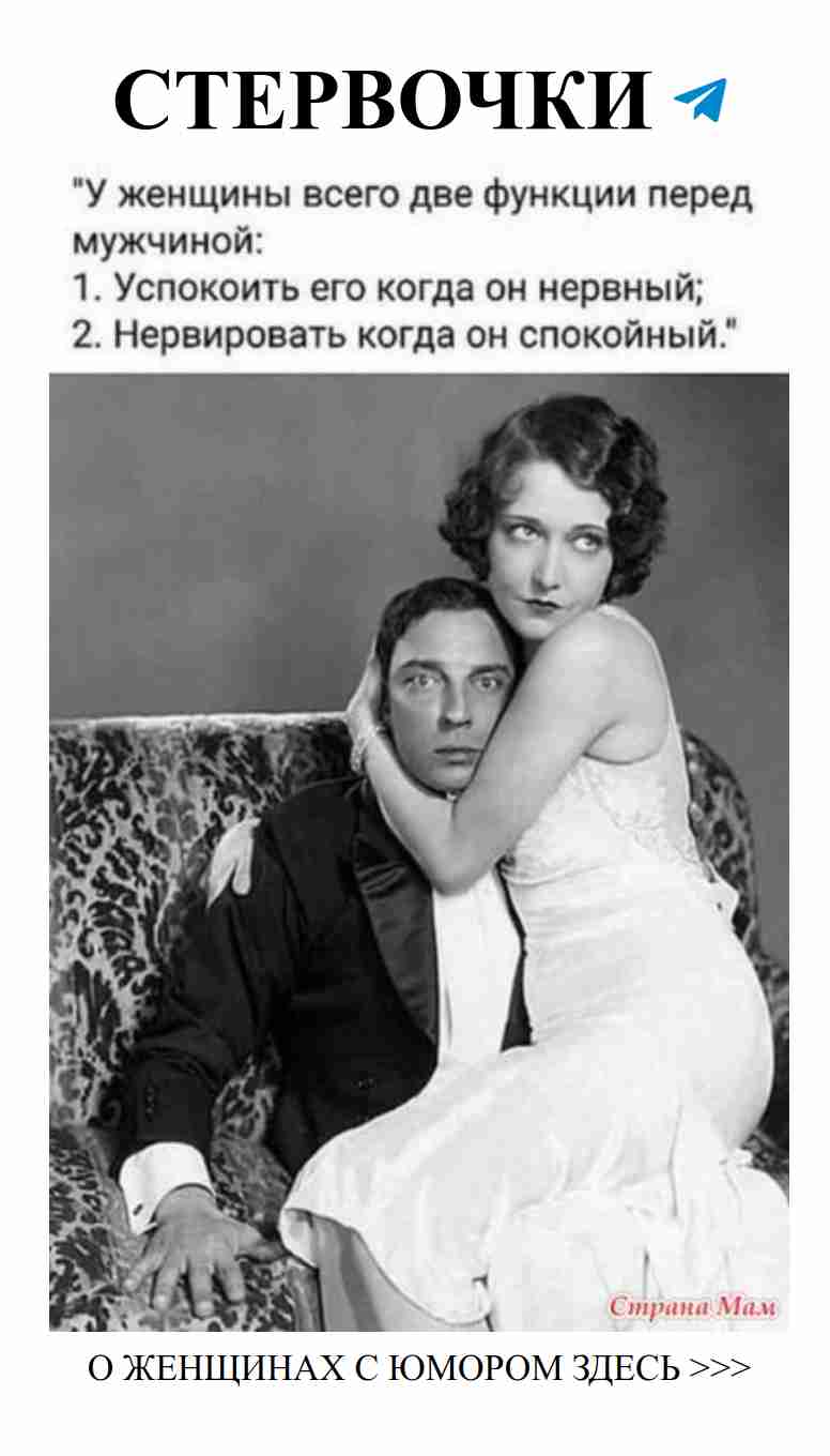 Смешные моменты любви: фото пары с юмором из жизни