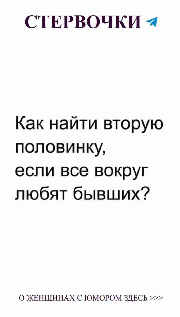 Смешные цитаты о любви и жизни для девочек