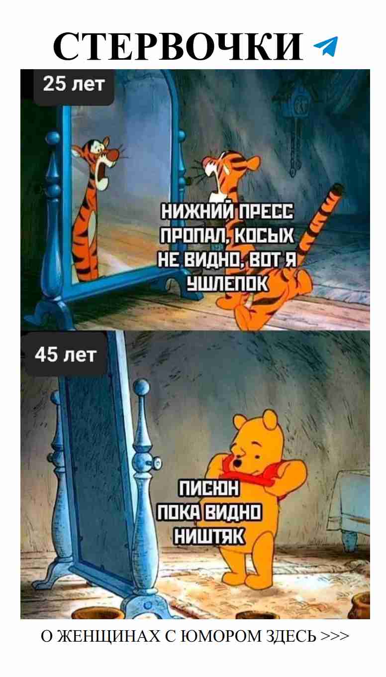 Как ему удаётся всегда выглядеть так мило в зеркале