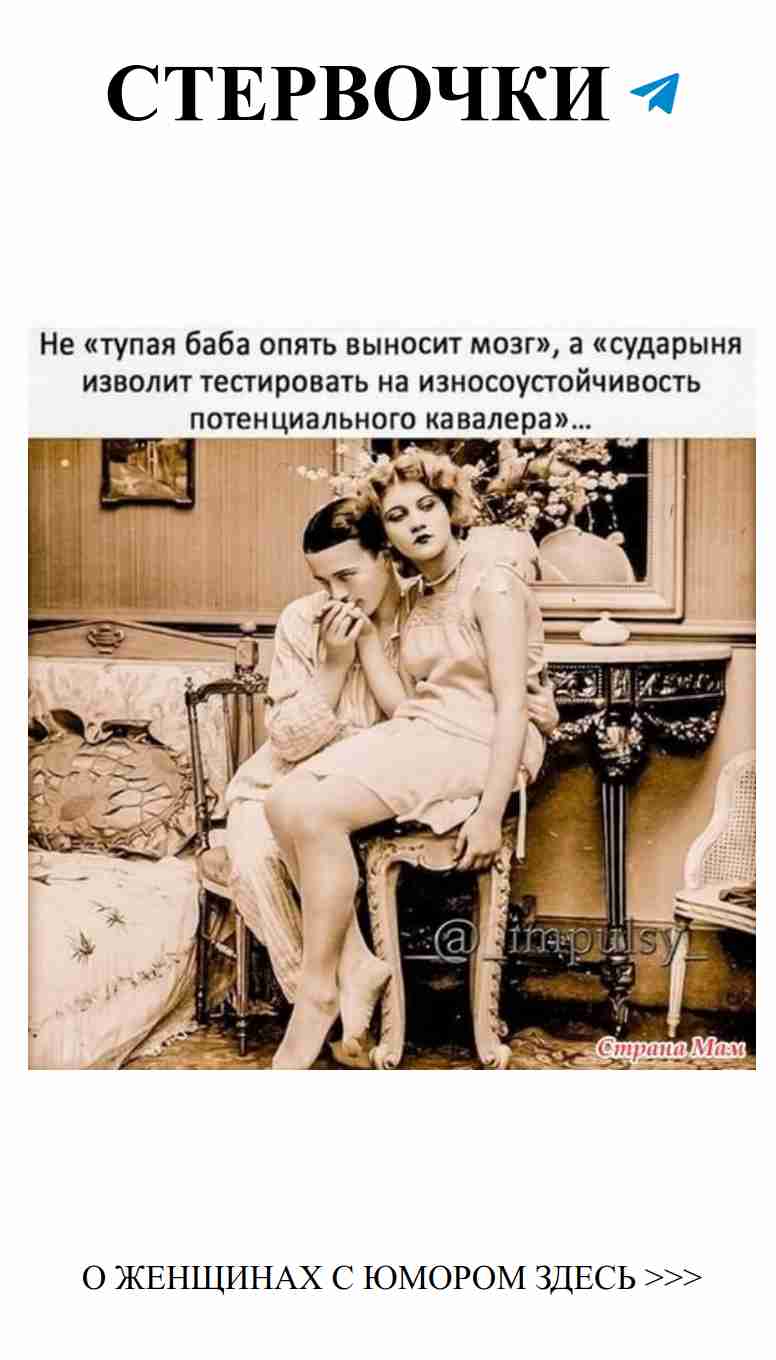 Секреты любви: как пережить роман с юмором