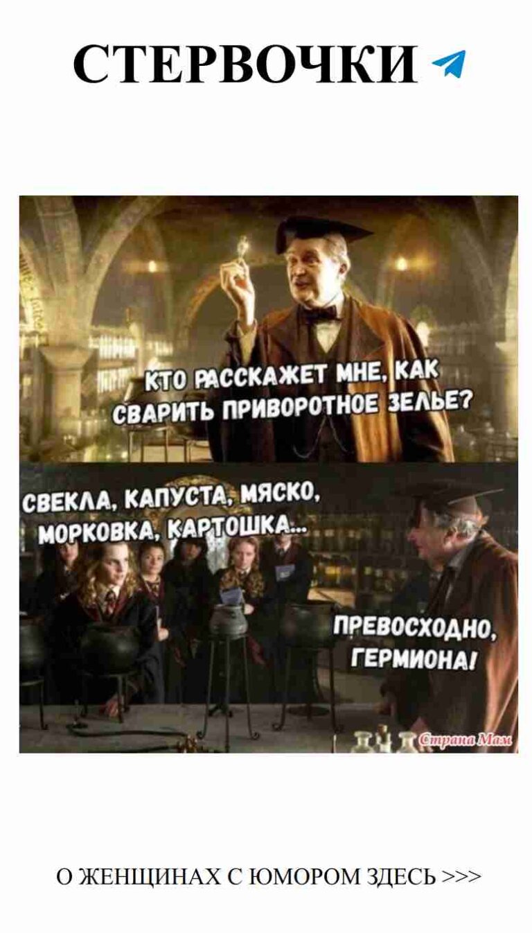 Старик за столом и его мудрость о любви и юморе