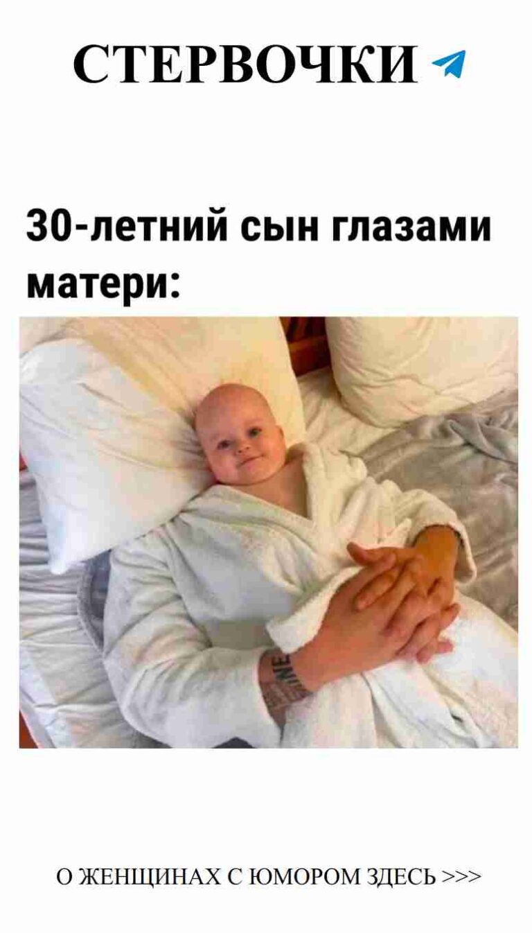 Люди в любви: юмор, который заставляет смеяться до слез