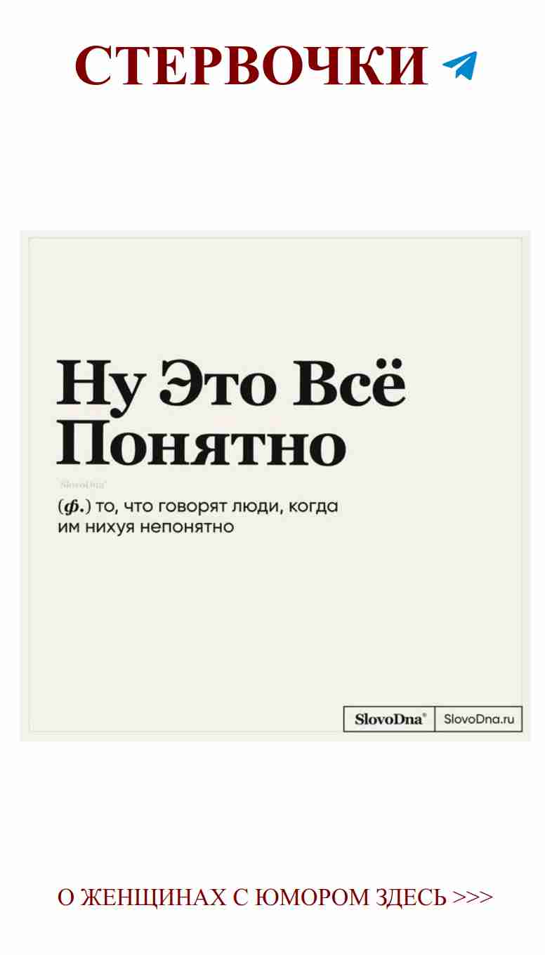 Любовные мемы: когда книги помогают понять мужчин