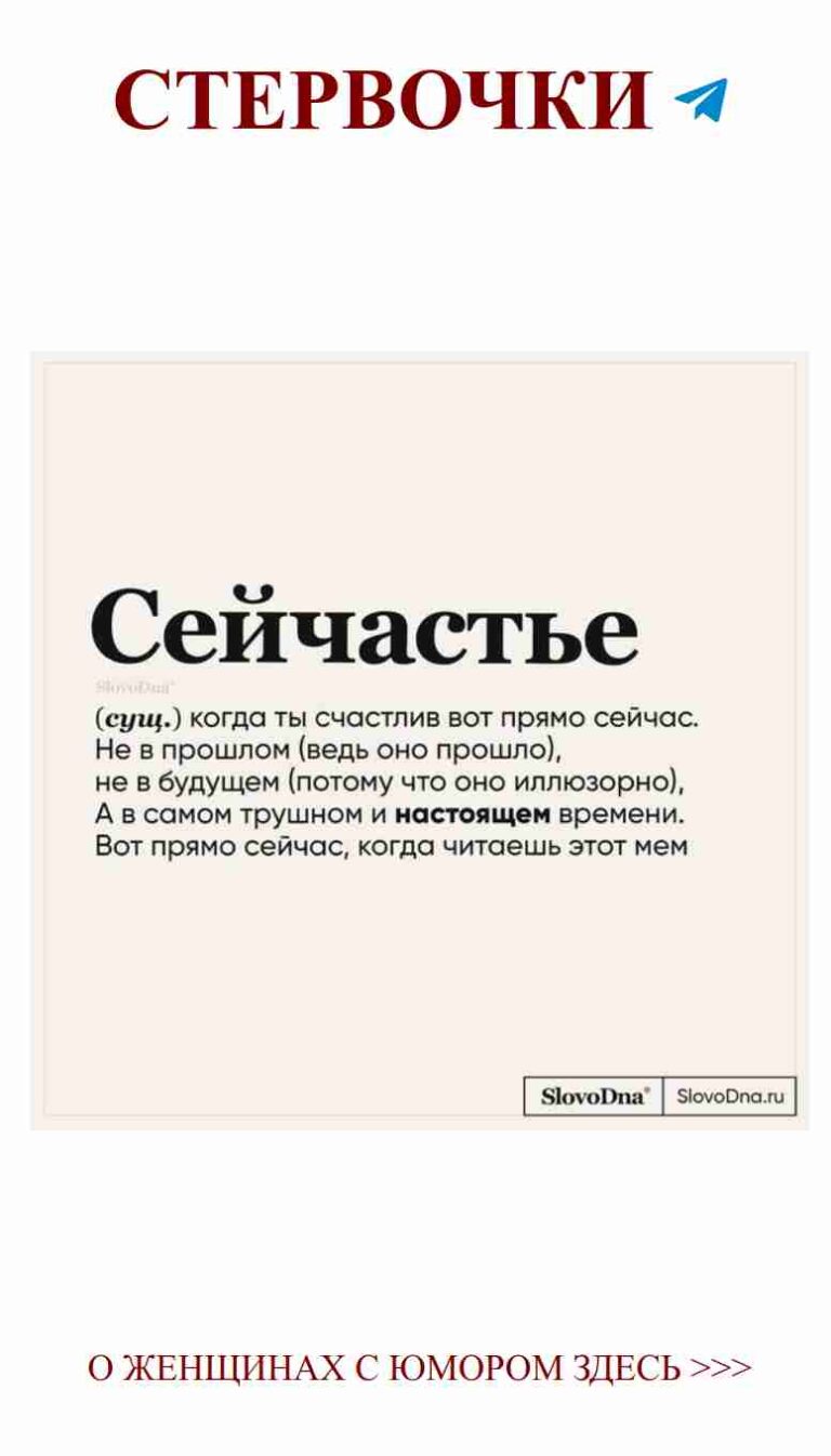 Любовь в черно-белом: старая школа юмора для души