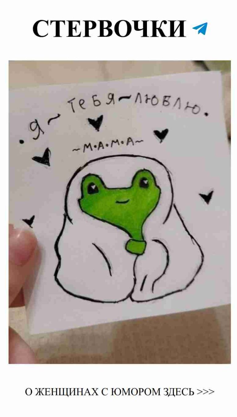 Любовь и смех: когда сердце смеется вместе с тобой