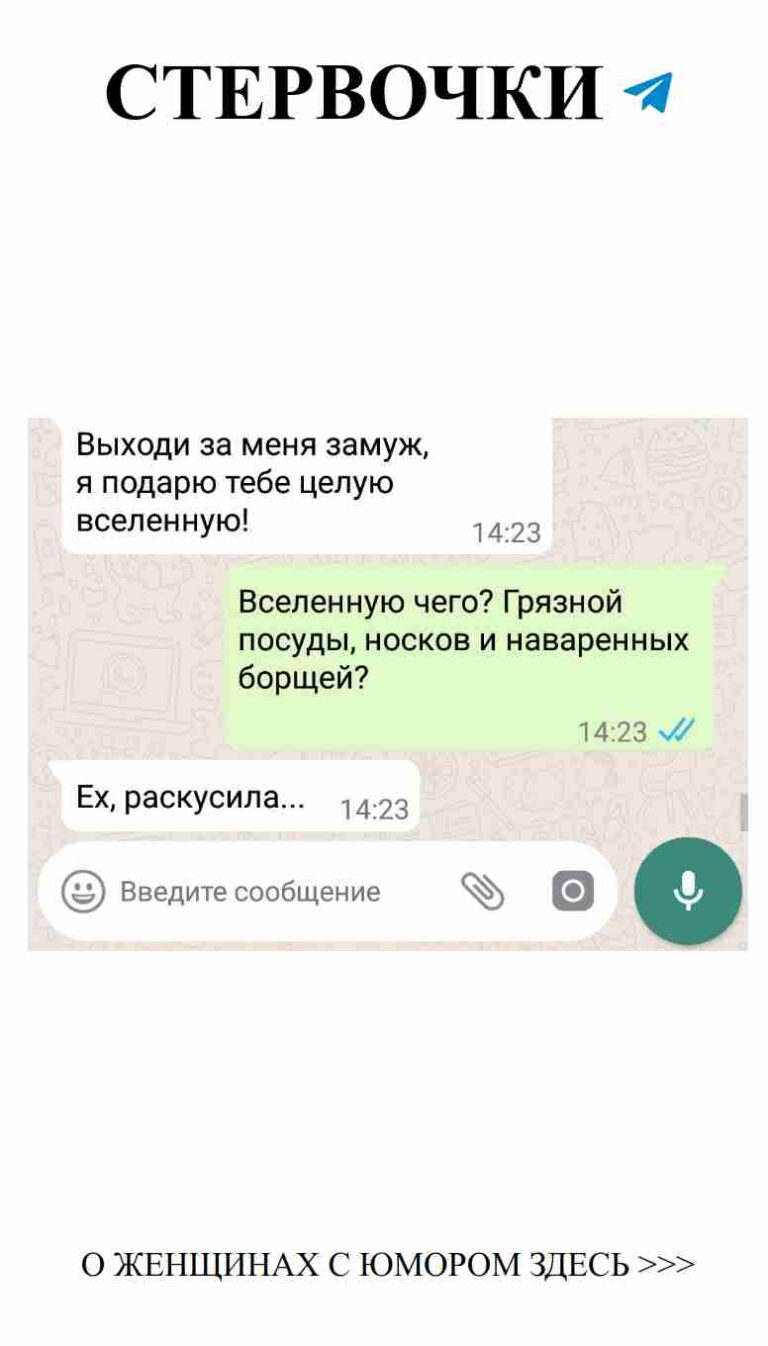 Юмор о любви: два разных взгляда на одну тему