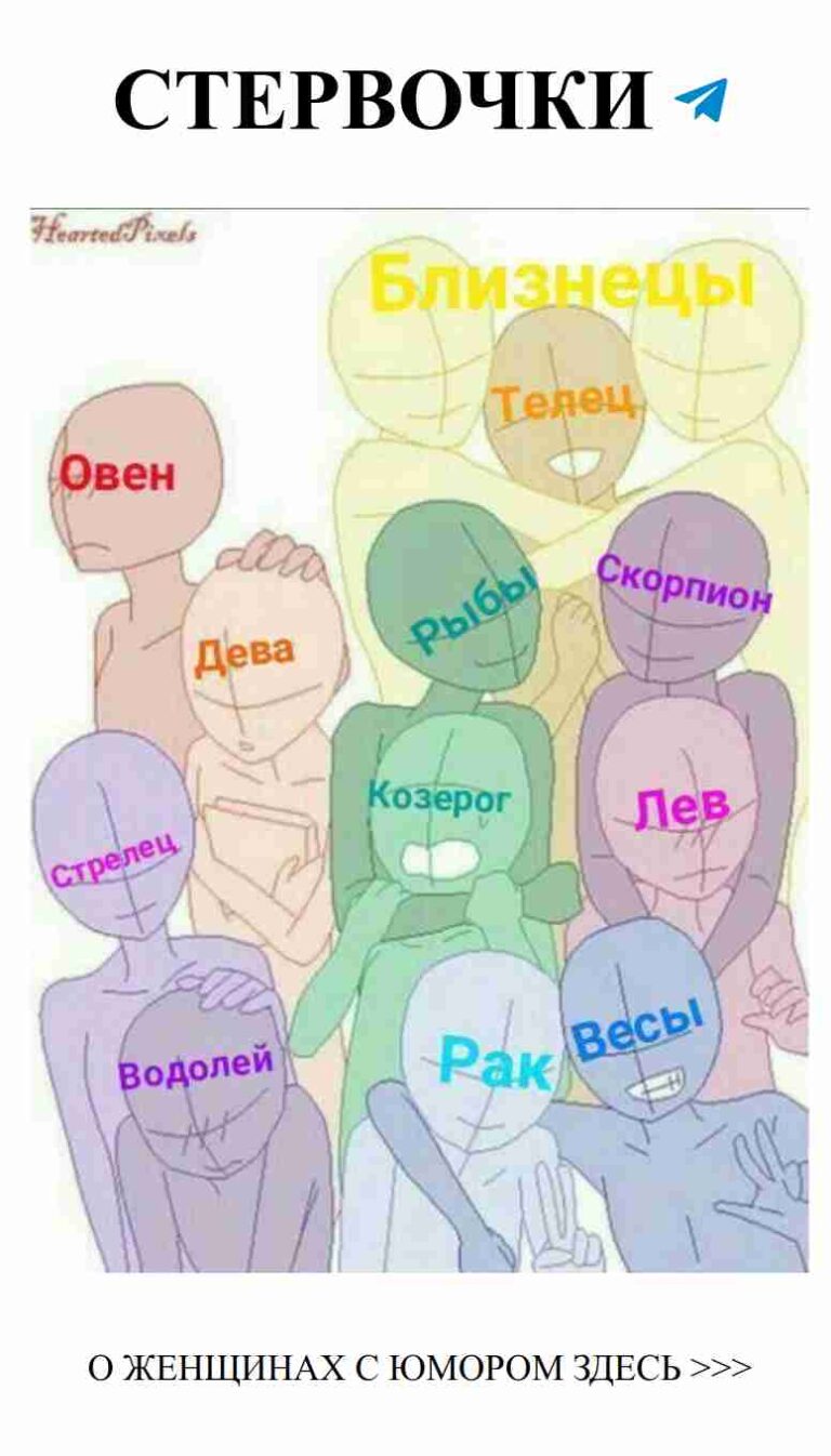 Любовь и смех: как найти своего идеального партнера с юмором