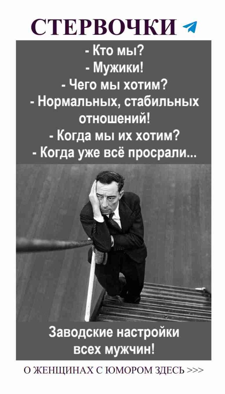 Любовь и смех: как мужчина может нас удивить