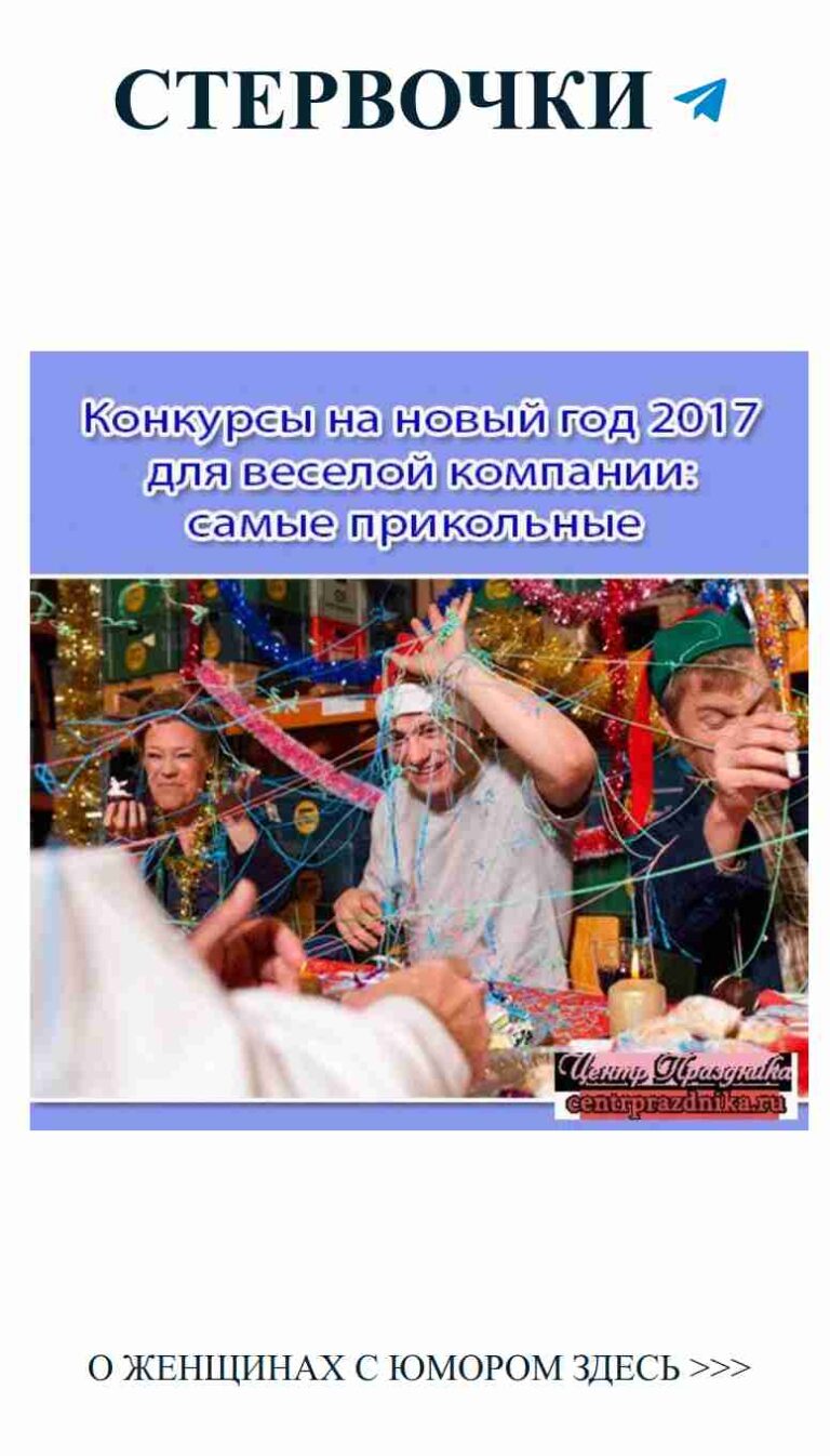 Трое у стола: любовь и смех на Новый год