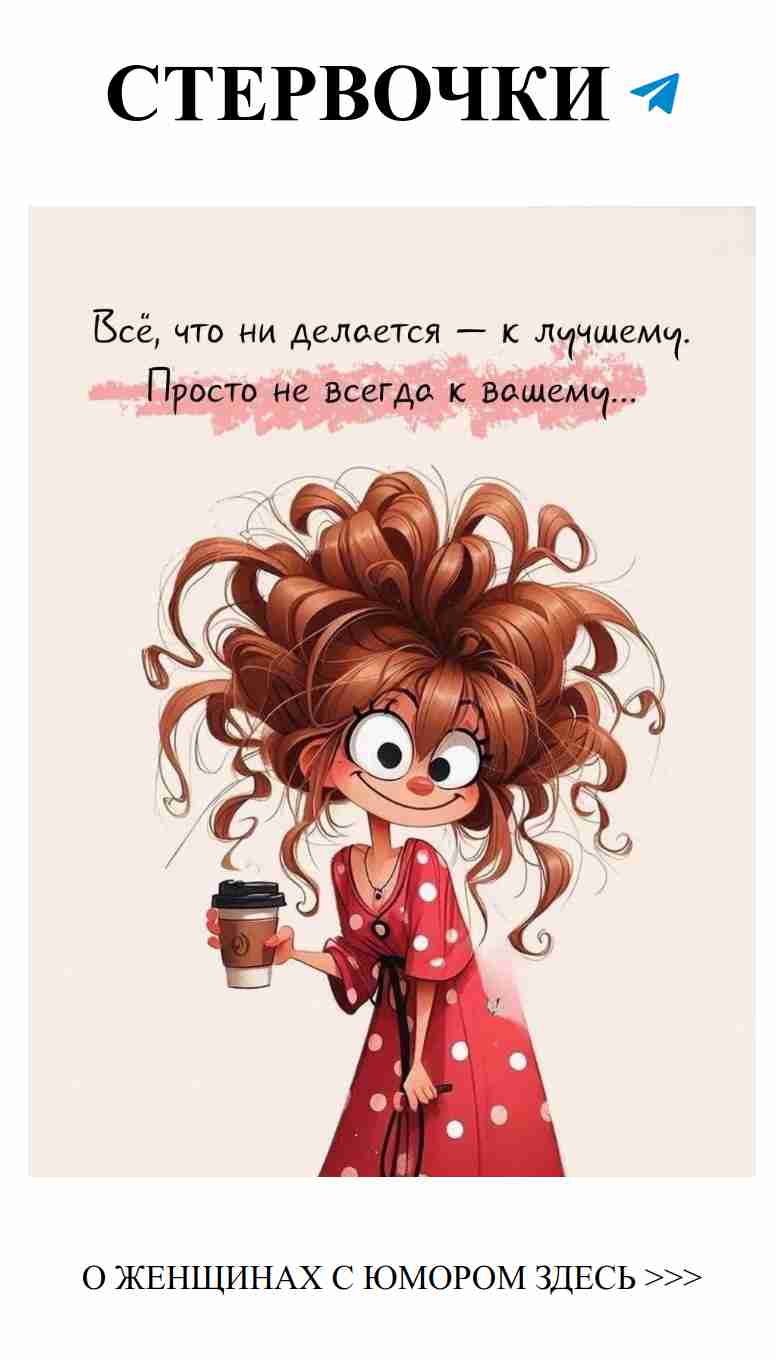 Смешные моменты любви с девушкой в красном платье