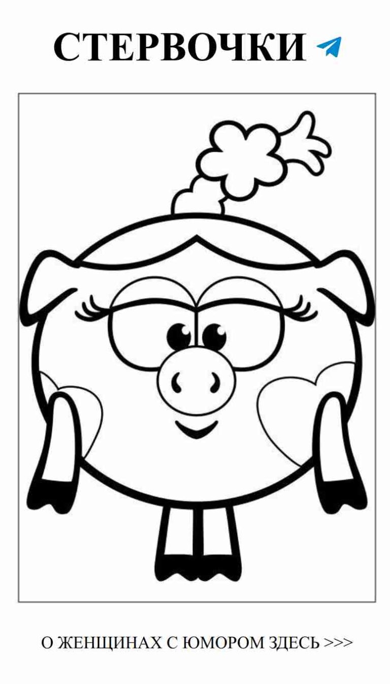 Тот самый момент, когда смех и любовь идут рука об руку