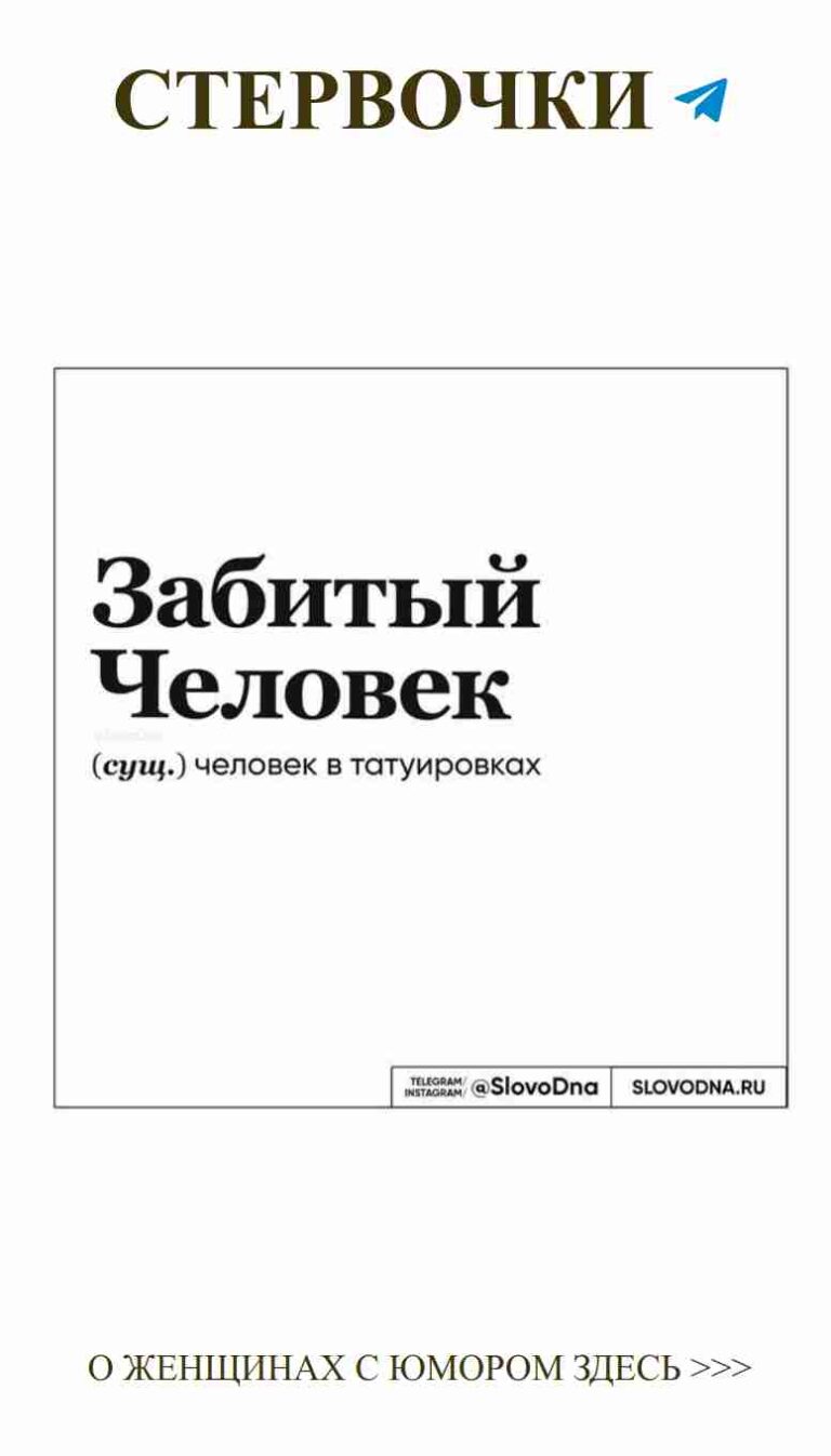 Старые книги и новые мемы о любви