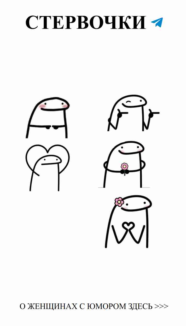 Любовь с юмором: находи смешные моменты в отношениях