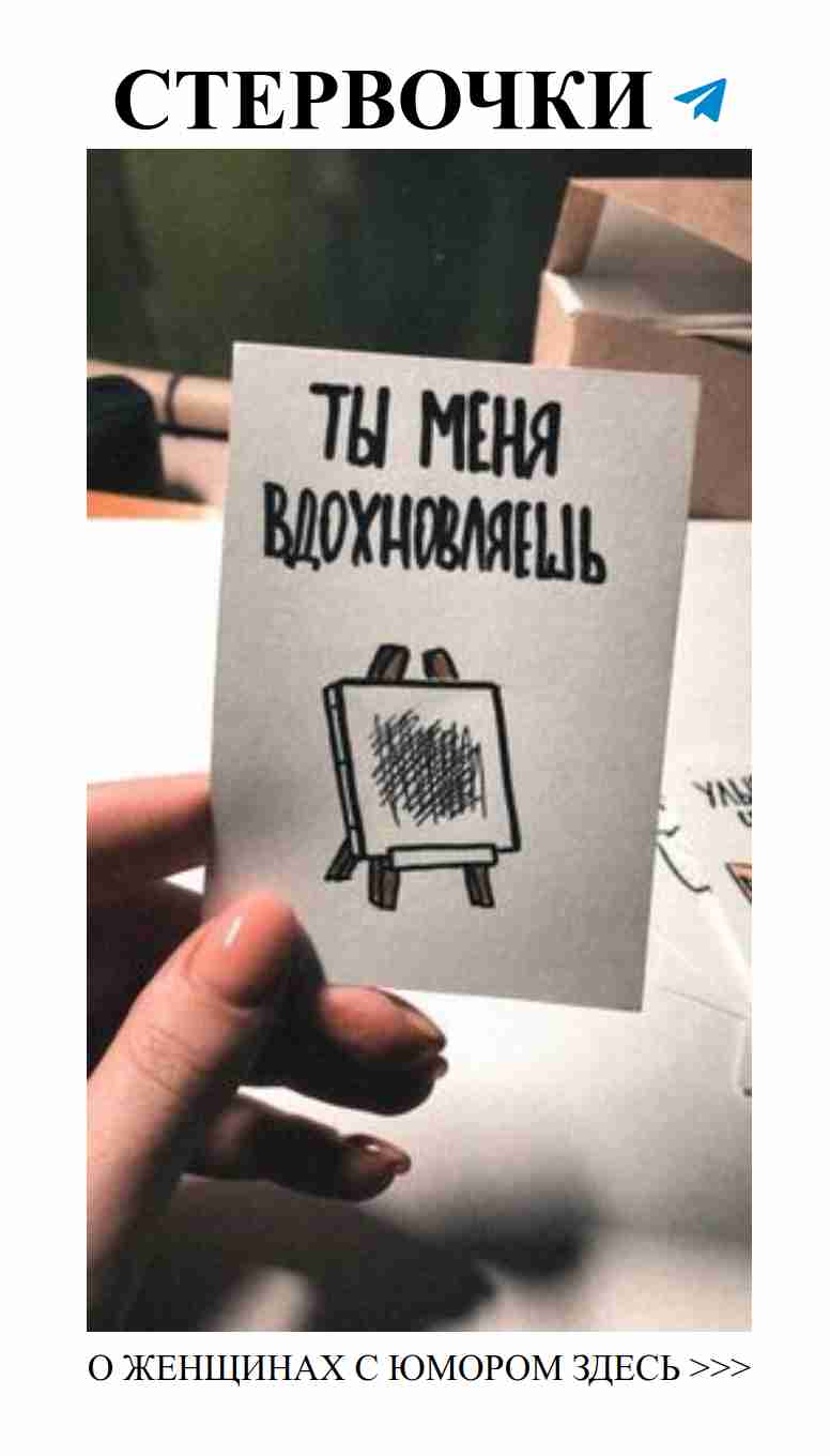 Самый смешной подарок для твоего любимого!