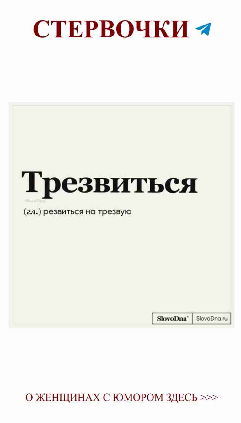 О любви и черно-белых мечтах счастья