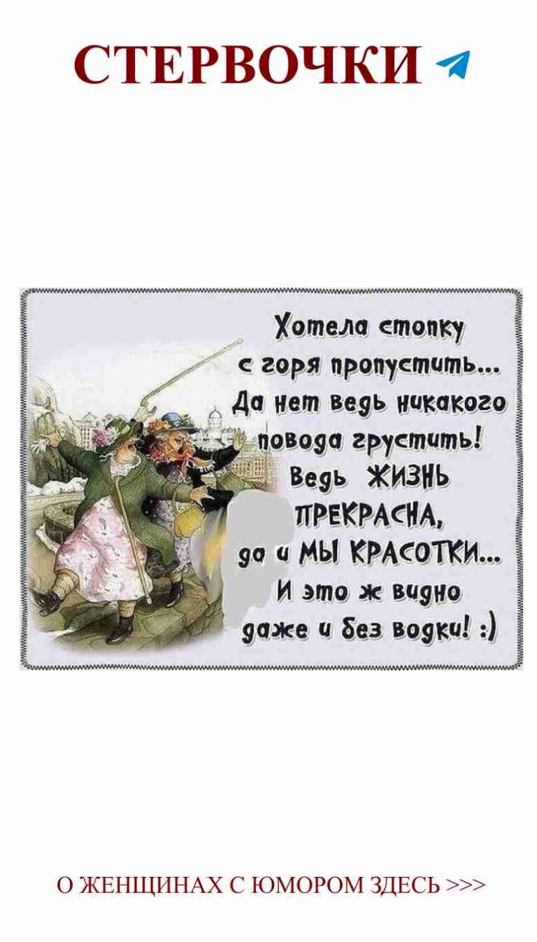 Смешные факты о любви для настоящих бабочек в душе