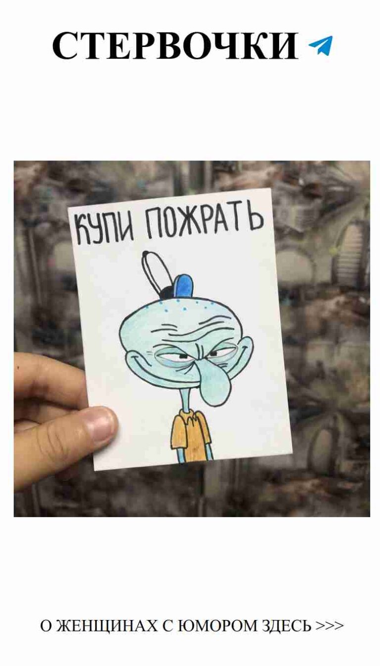 Смешные подарки для любви: милые идеи для друзей