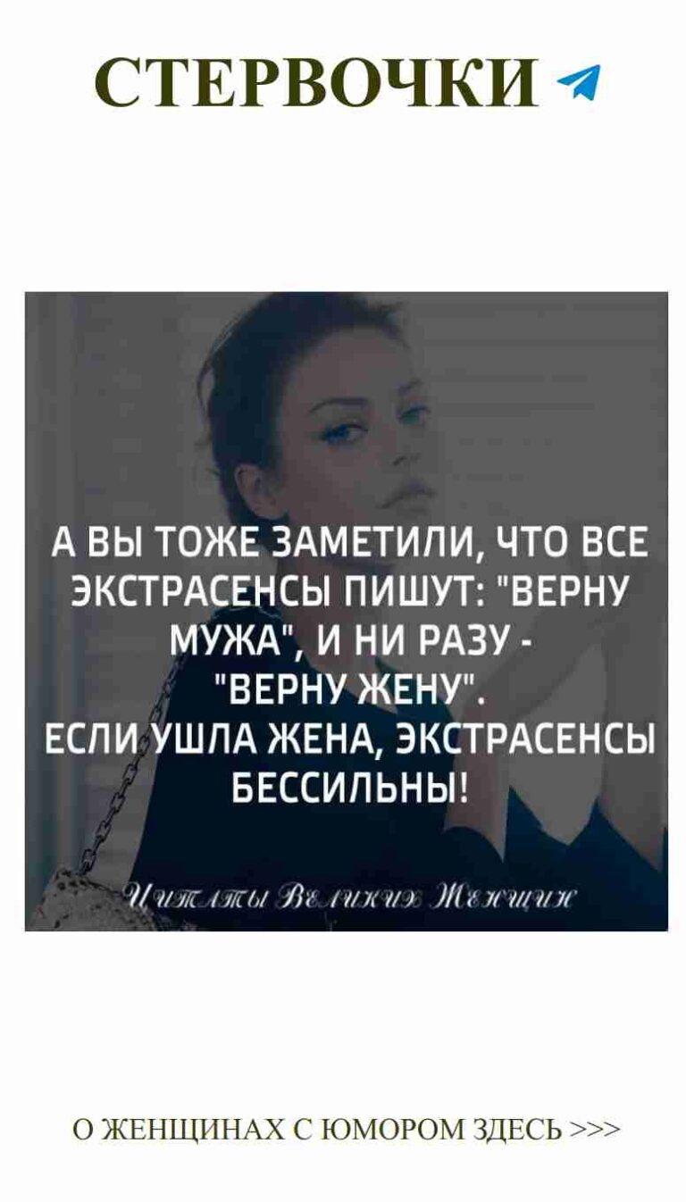 Любовь — это не шутка, но шутки о любви целы и смешны