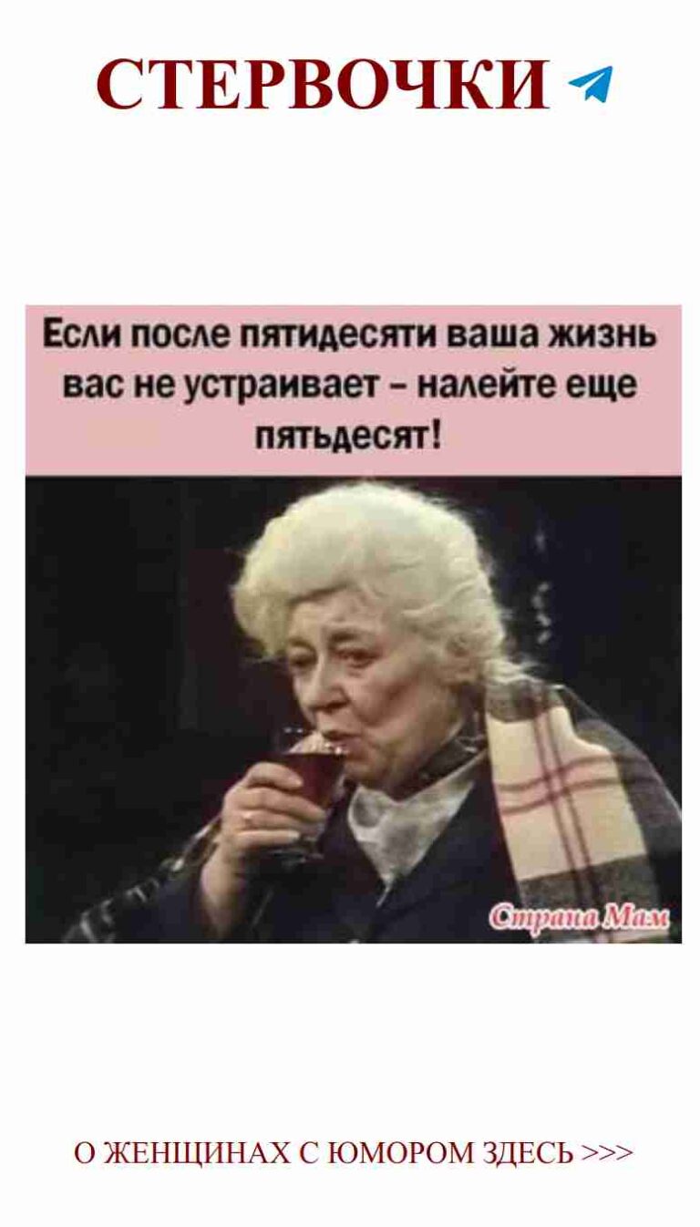 Старая женщина и чашка: любовь тает, как кофе в руках