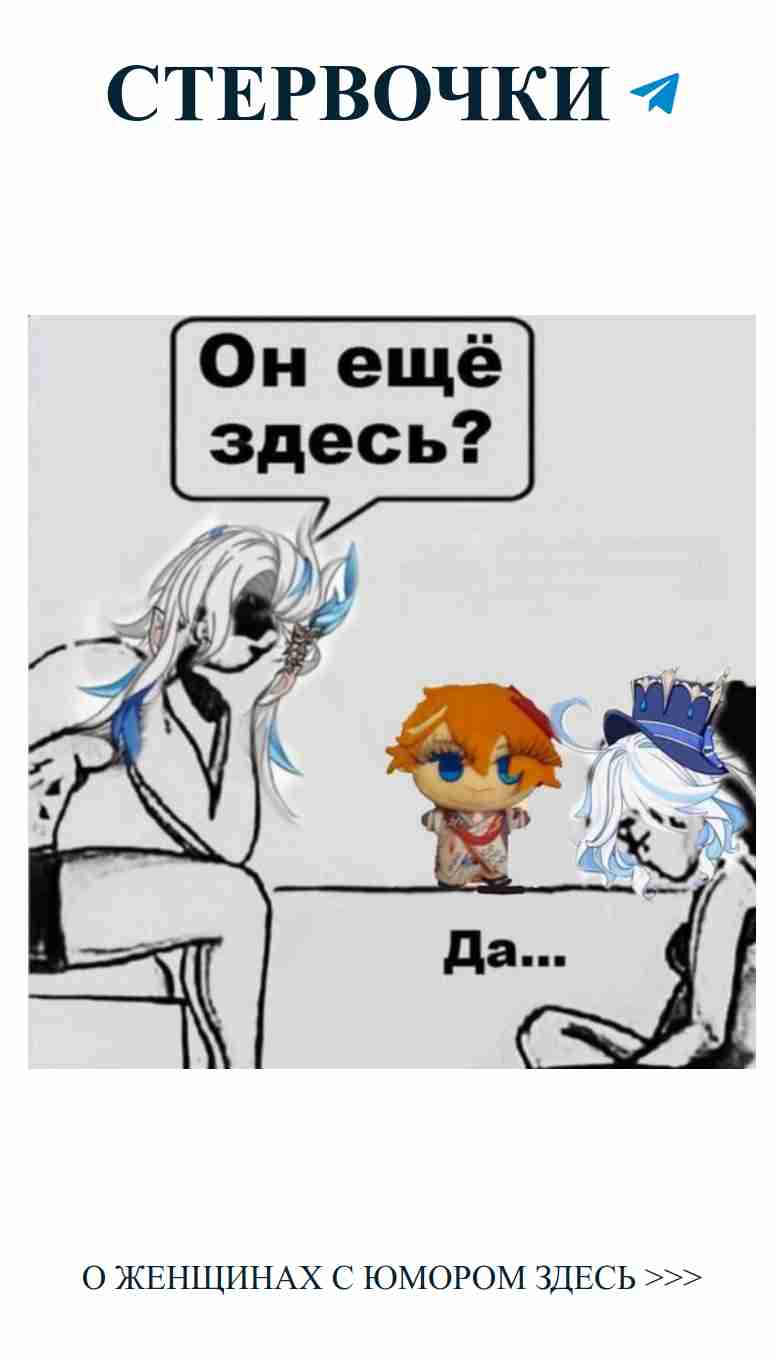 Когда он молчит, но ты знаешь, что он всё понял