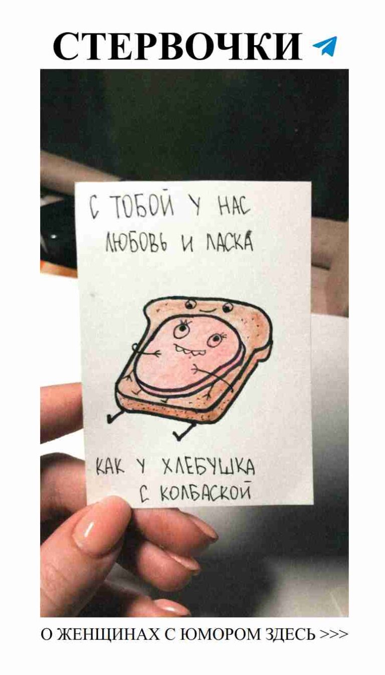 Самый смешной открытка для любимого на день влюбленных