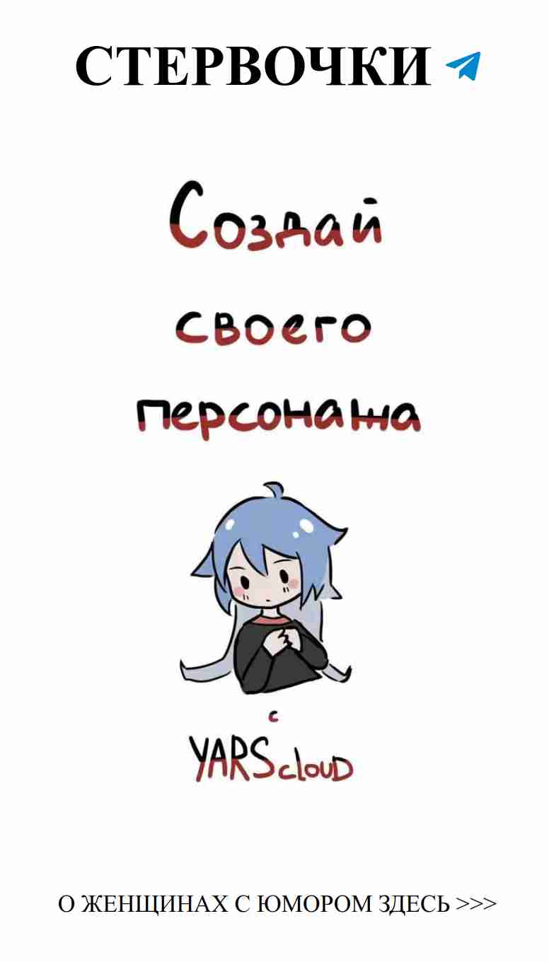 Смех и любовь: как не потеряться в своих чувствах