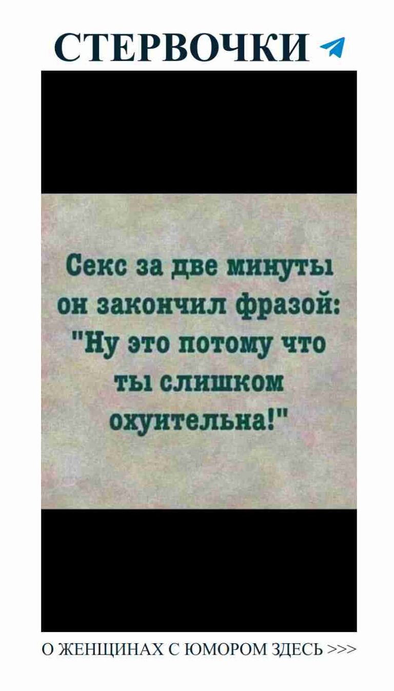 Юмор о любви: что женщины говорят в группе друзей