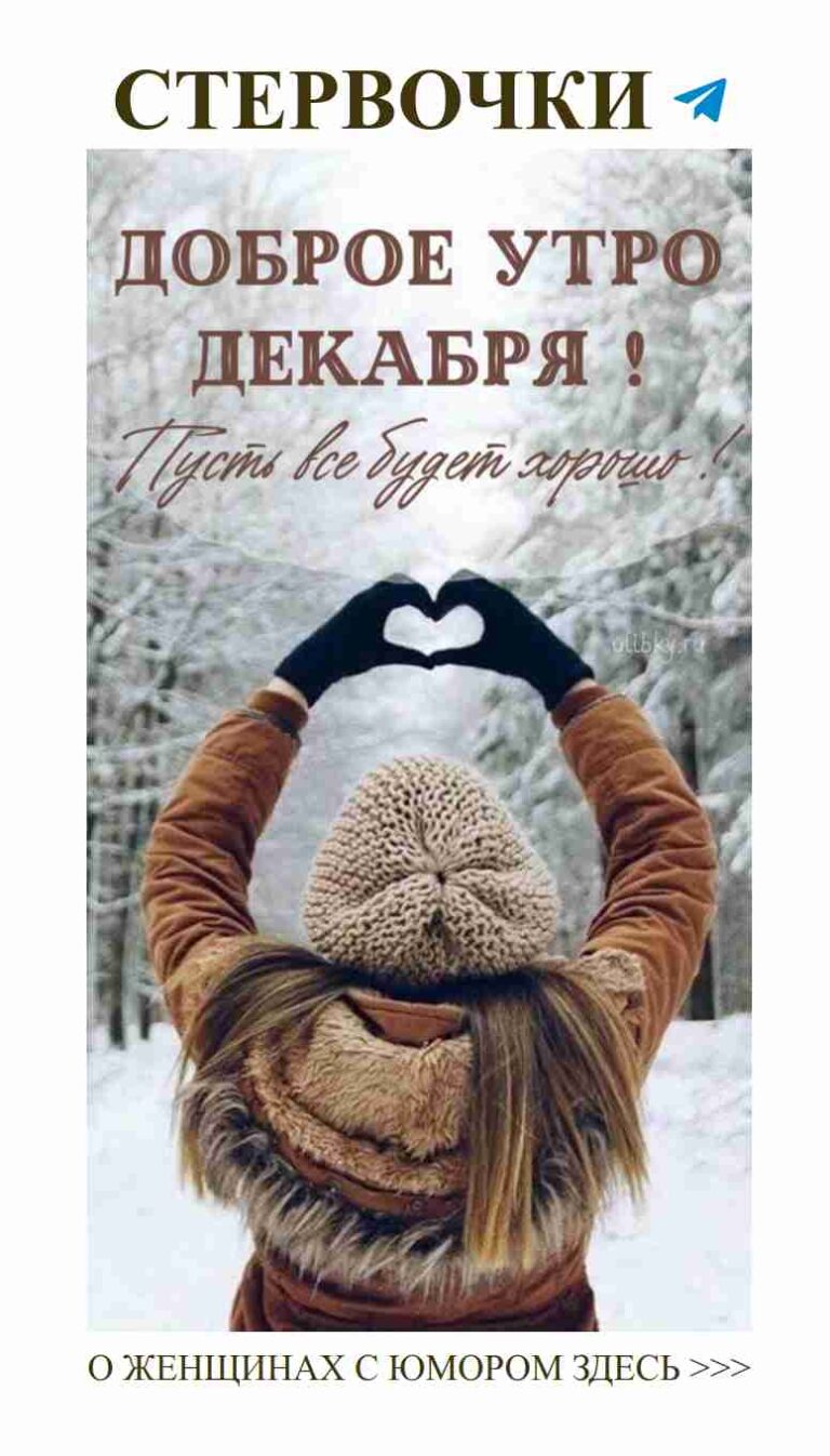 Любовь в воздухе: найди счастье в каждом мгновении