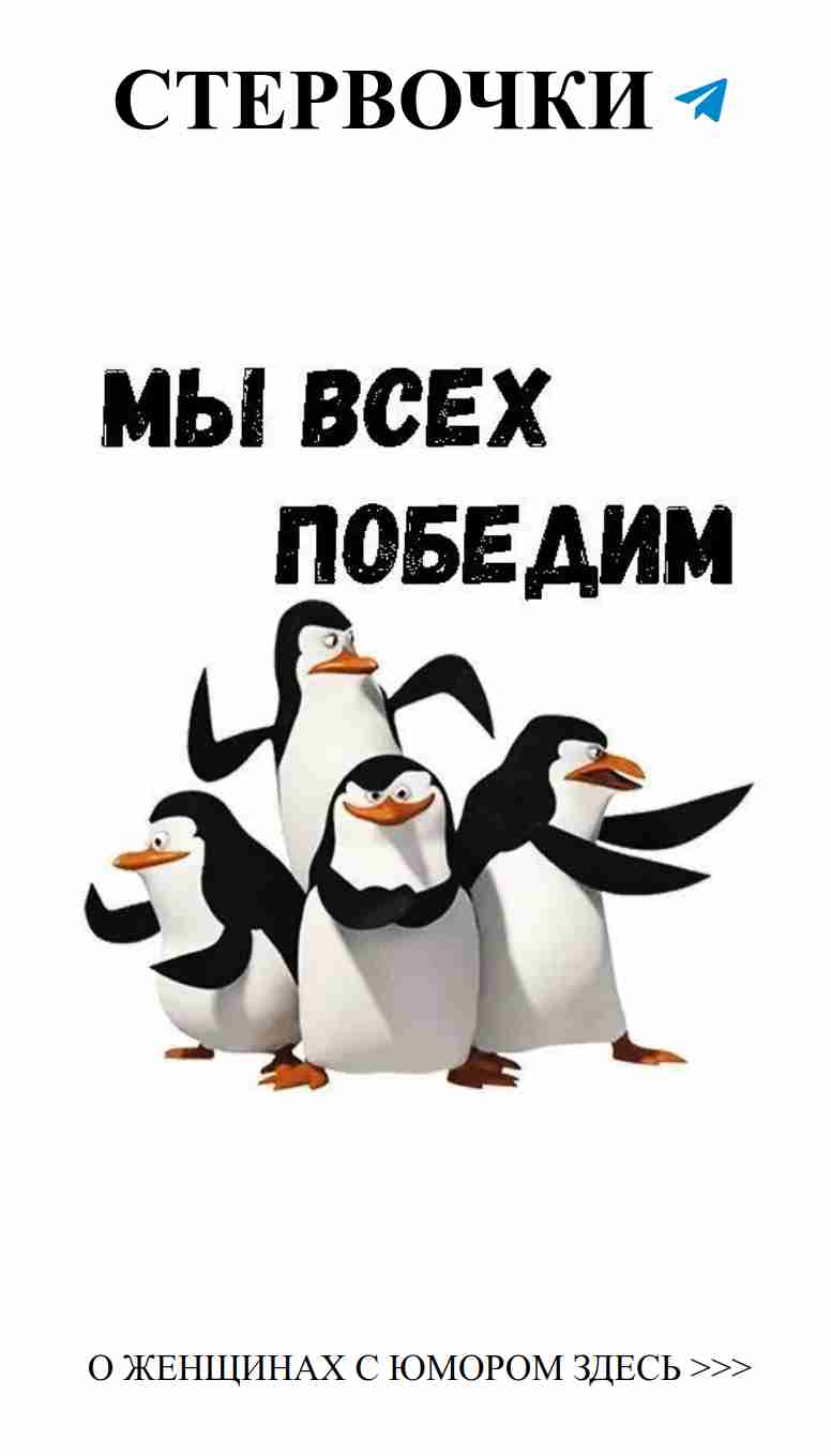 Любовь с юмором: лучшие шутки для женщин