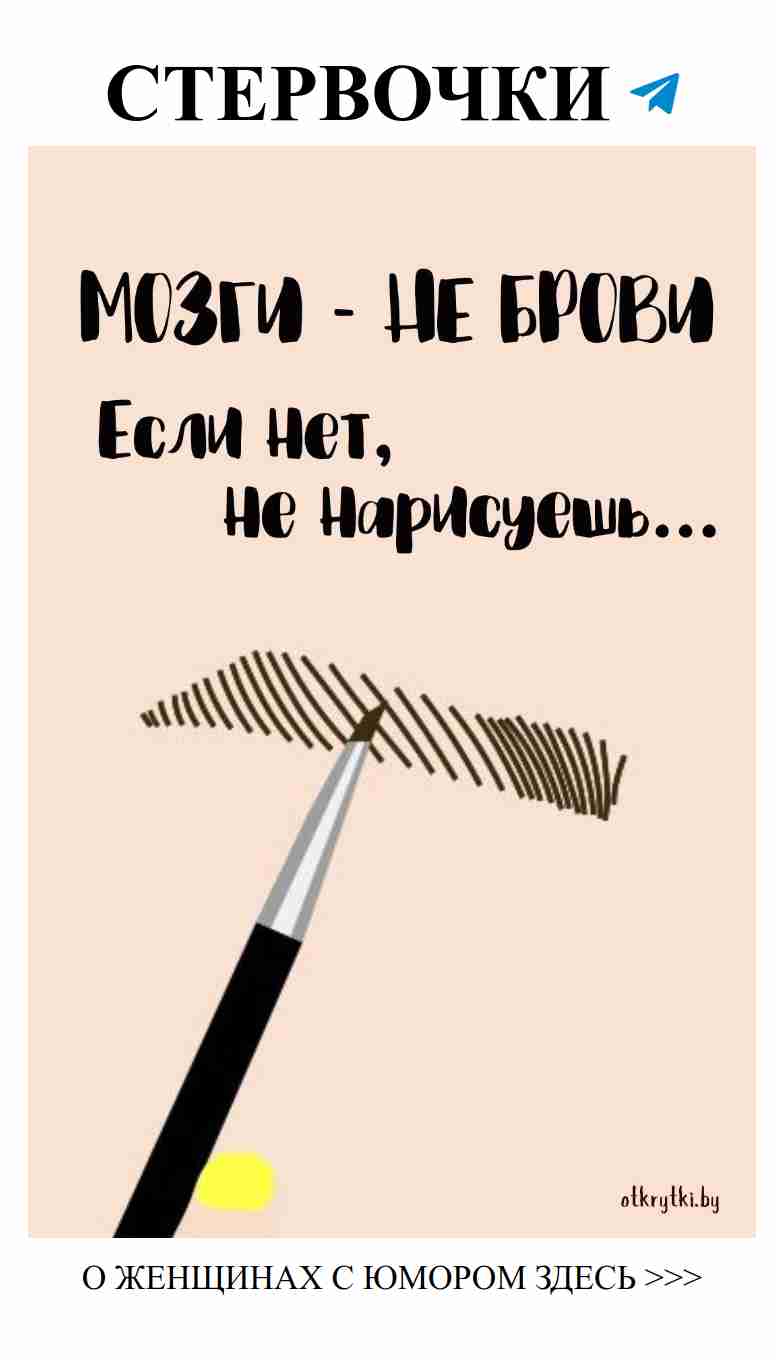 Когда черно-белая любовь говорит: смех и слезы