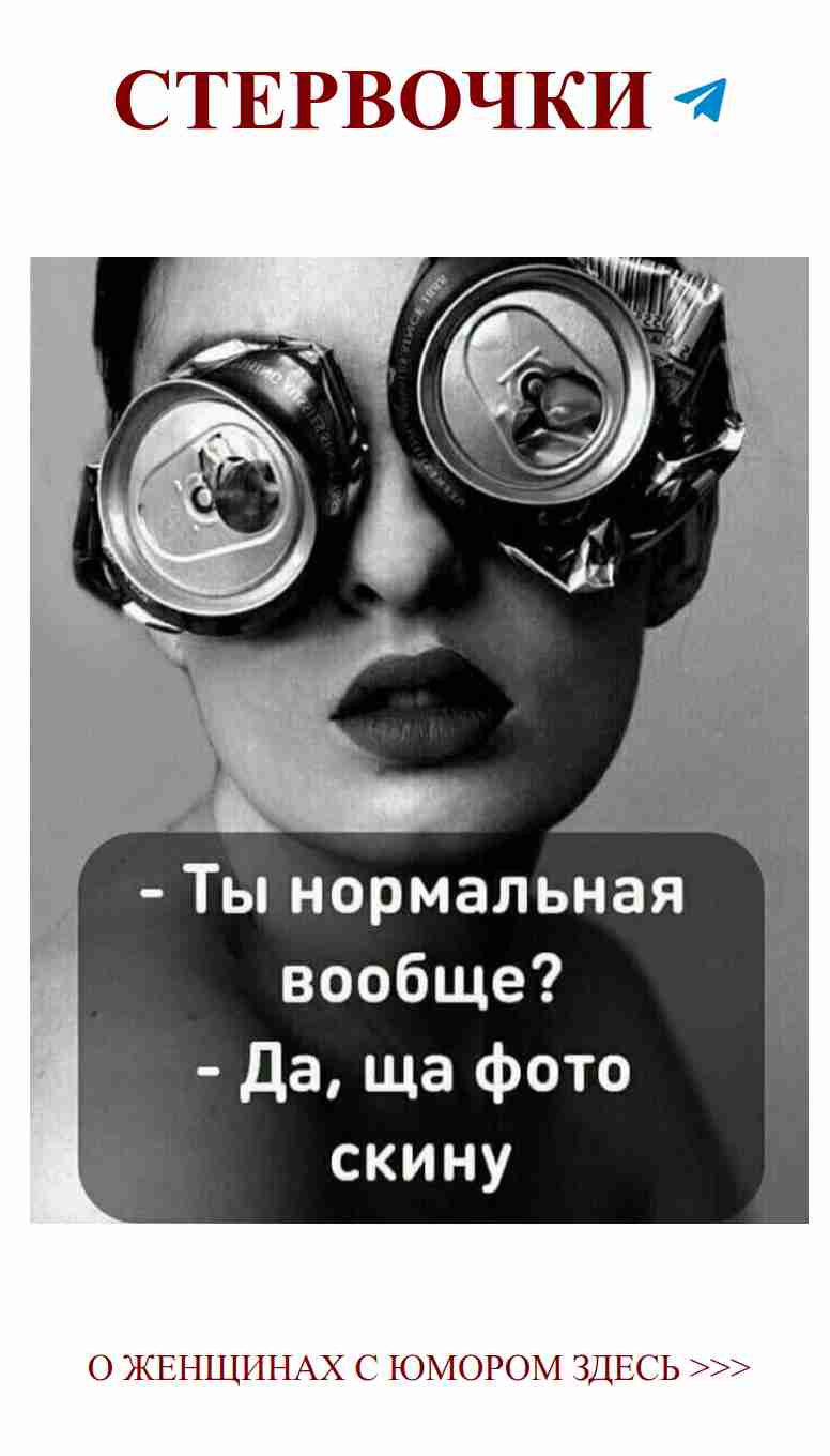Что я вижу? Это любовь с привкусом газировки