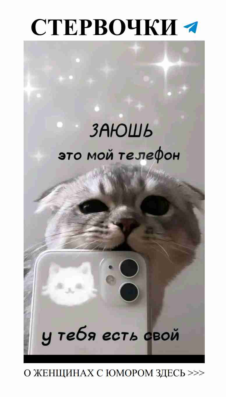 Любовный юмор: как не потерять себя в отношениях