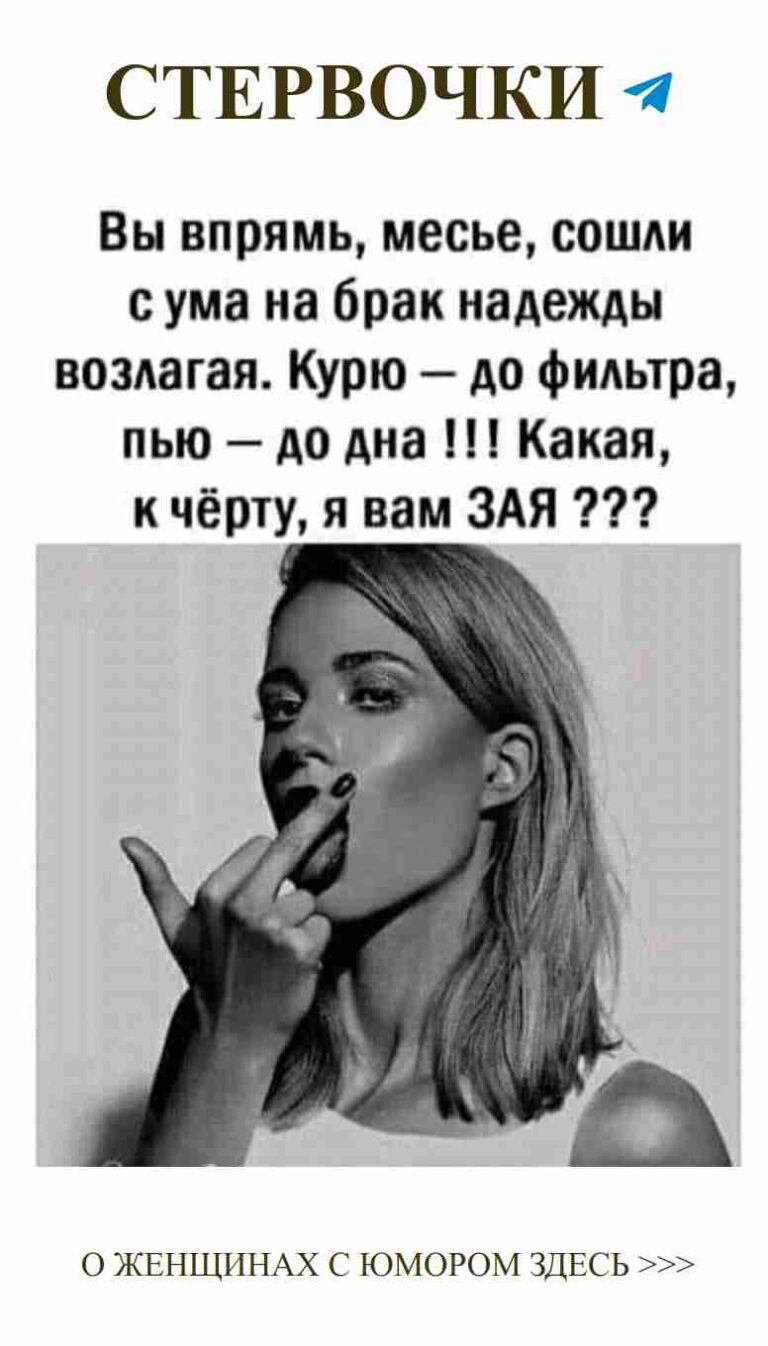 Женский юмор: когда любовь вызывает улыбку