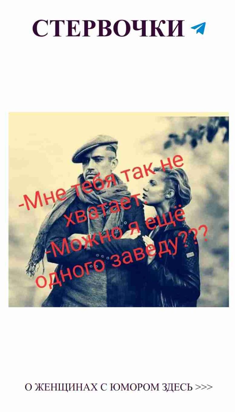 Когда чувства зашкаливают, но смех – лучшая защита