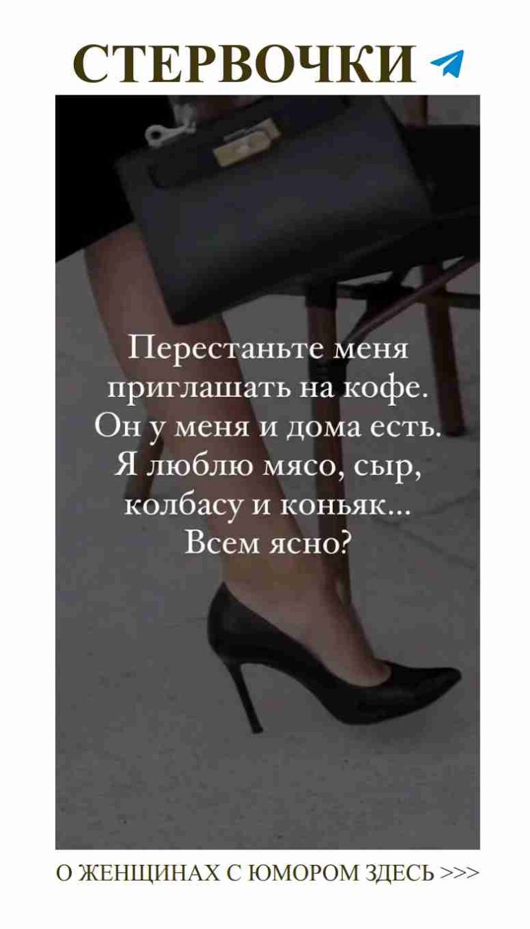 Любовь и смех: лучшие шутки для девушек о любви