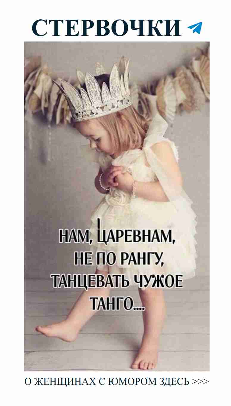 Смешные настроения о любви: улыбнись и стой в тренде