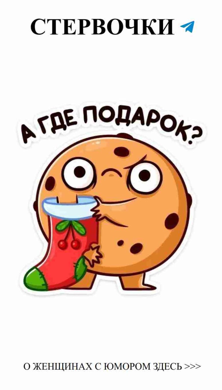 Смешные открытки о любви к праздникам