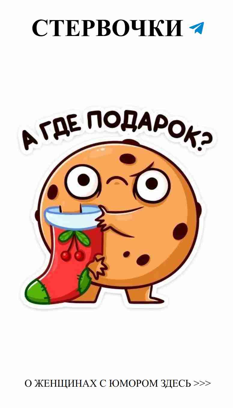 Смешные открытки о любви к праздникам