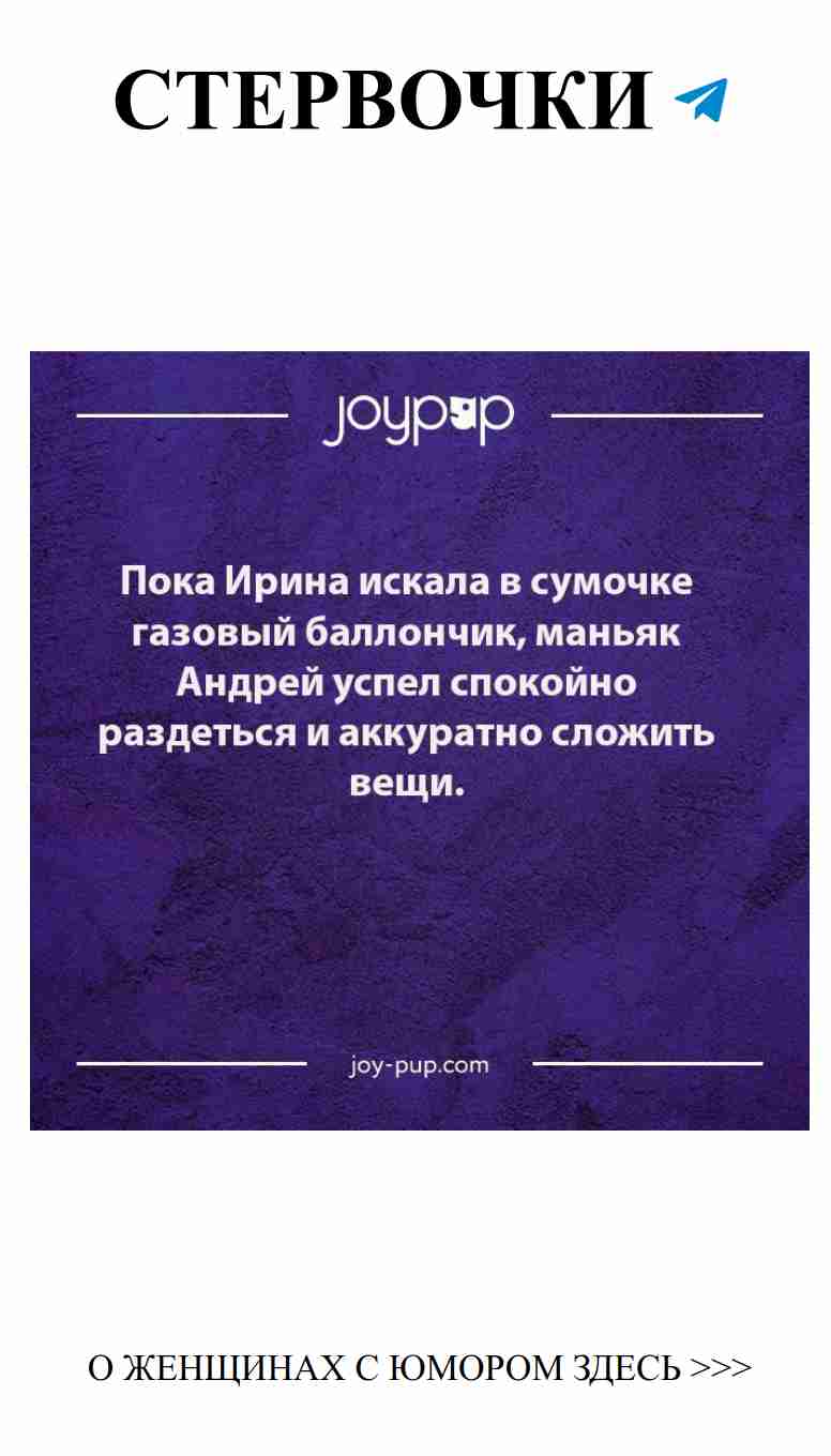 Любовь с юмором: улыбайся и смейся вместе с нами