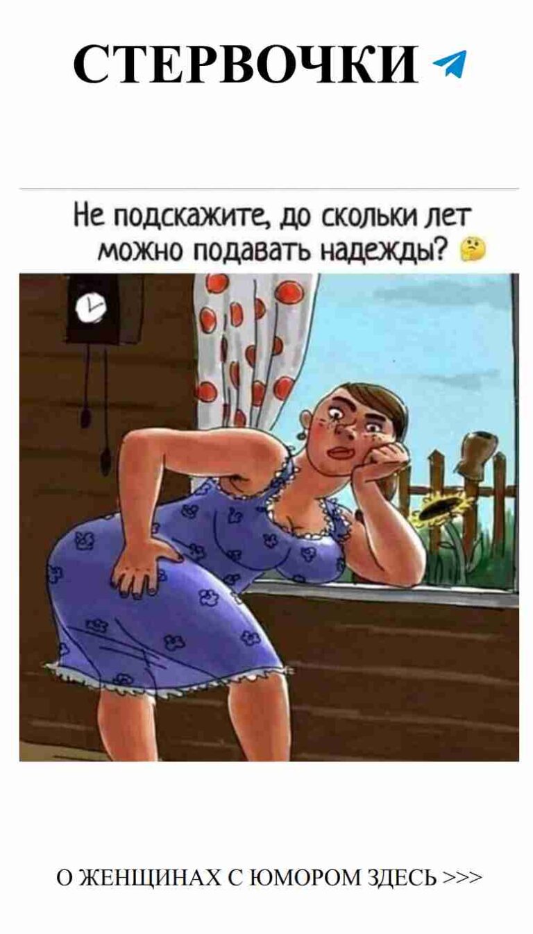 Когда ты ждёшь свою любовь, но она не приходит