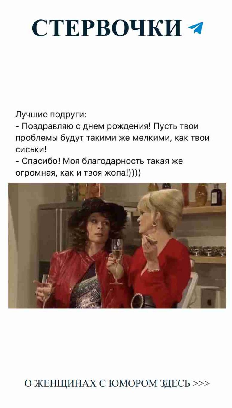 С днем рождения! Мы смеемся и любим вместе