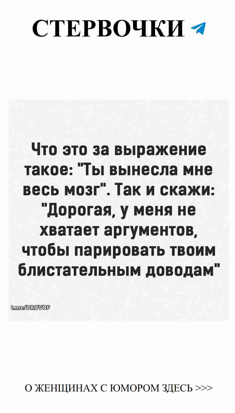 Любовь и смех: как женский юмор меняет наши сердца